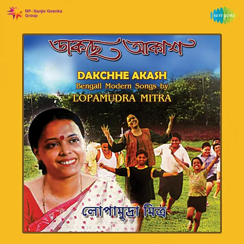Dakchhe Akash