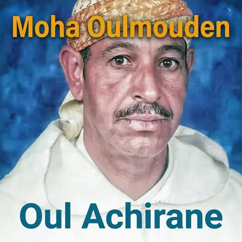 Oul Achirane