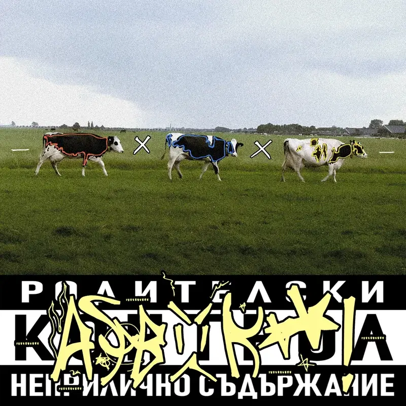 Asab k**i