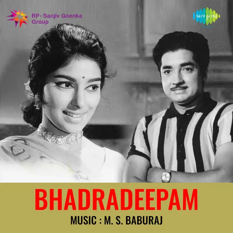 Bhadradeepam (Original Motion Picture Soundtrack)
