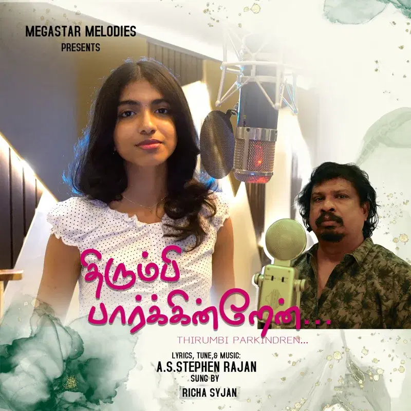 Thirumbi Parkindren