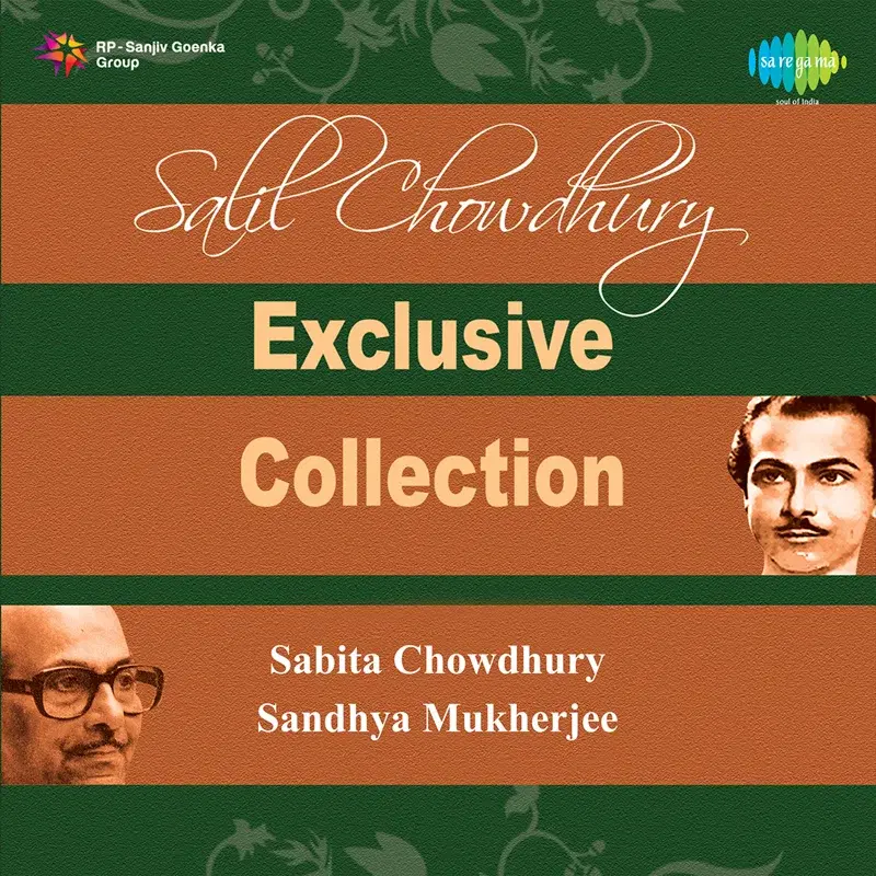 Salil Chowdhury Exclusive Collection