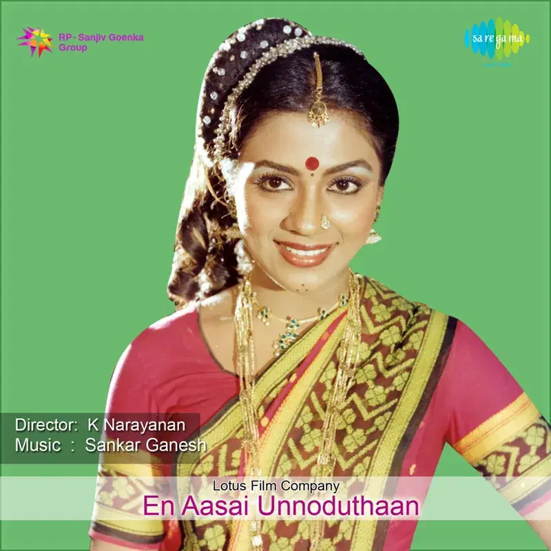En Aasai Unnoduthaan (Original Motion Picture Soundtrack)