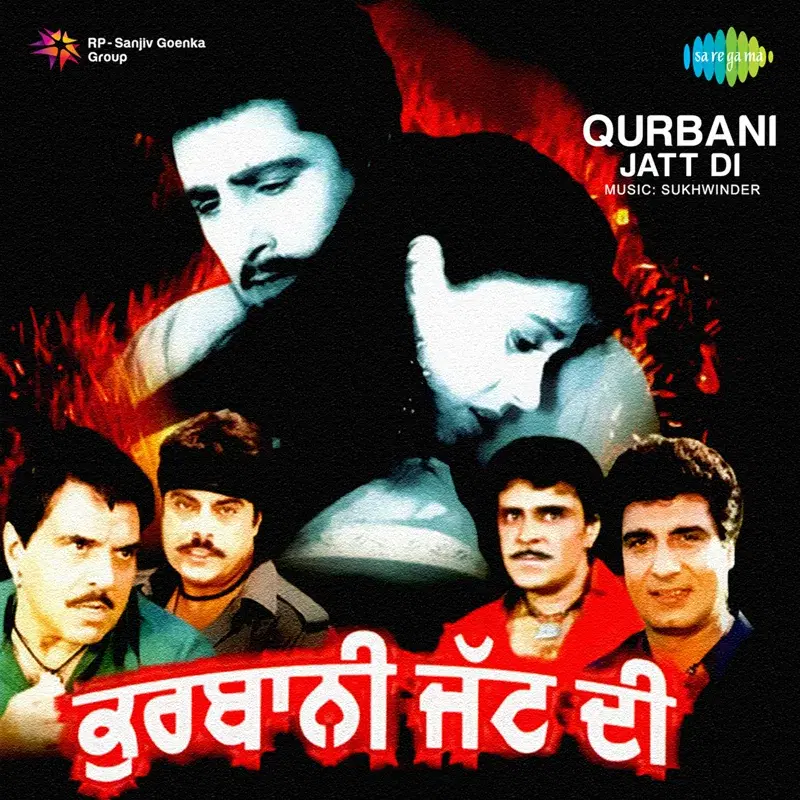 Qurbani Jatt Di (Original Motion Picture Soundtrack)