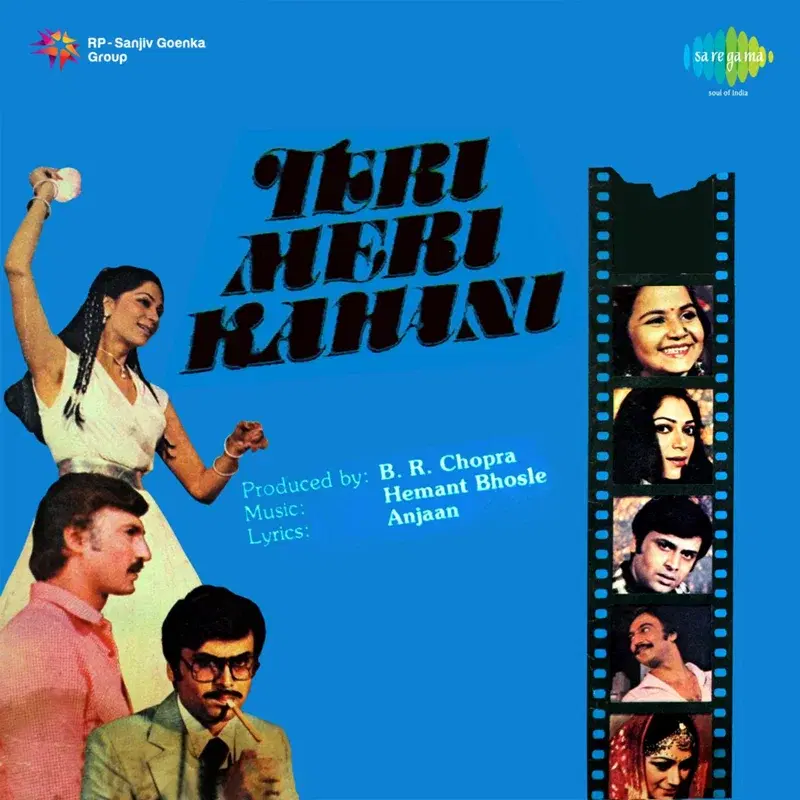 Teri Meri Kahani (Original Motion Picture Soundtrack)