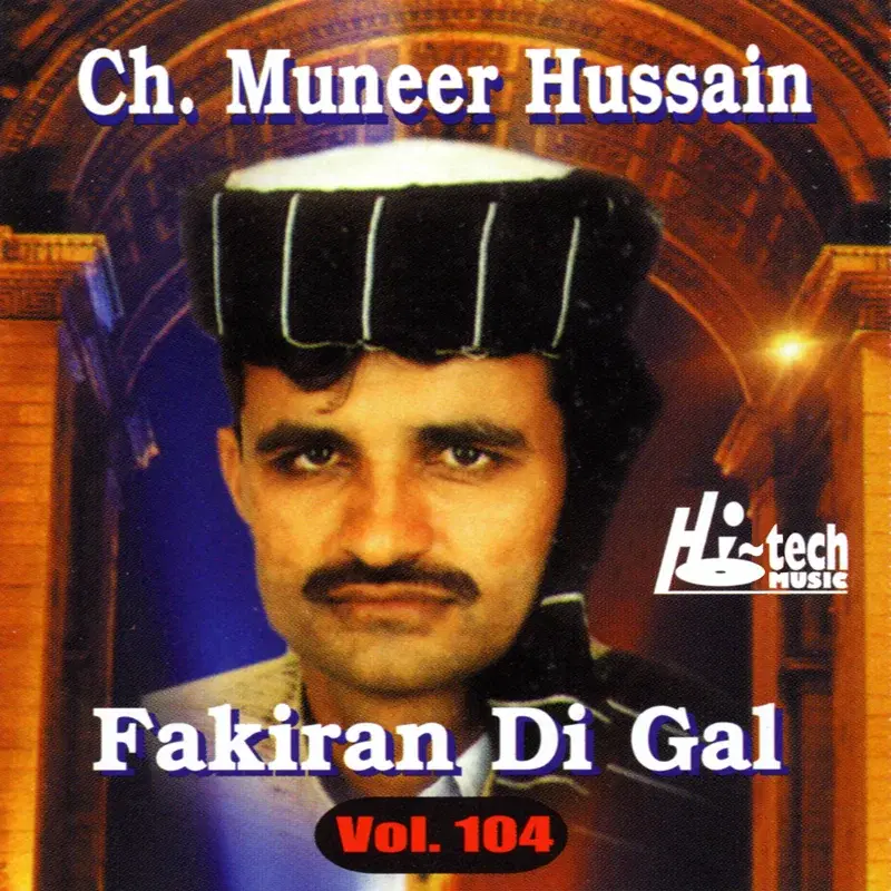 Fakiran Di Gal Vol. 104 - Pothwari Ashairs