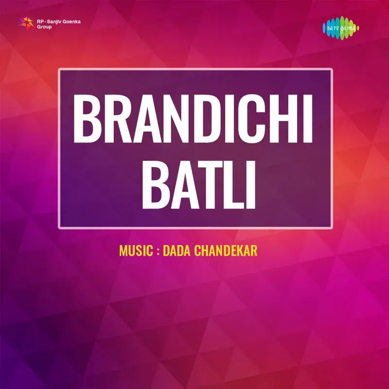 Brandichi Batli (Original Motion Picture Soundtrack)