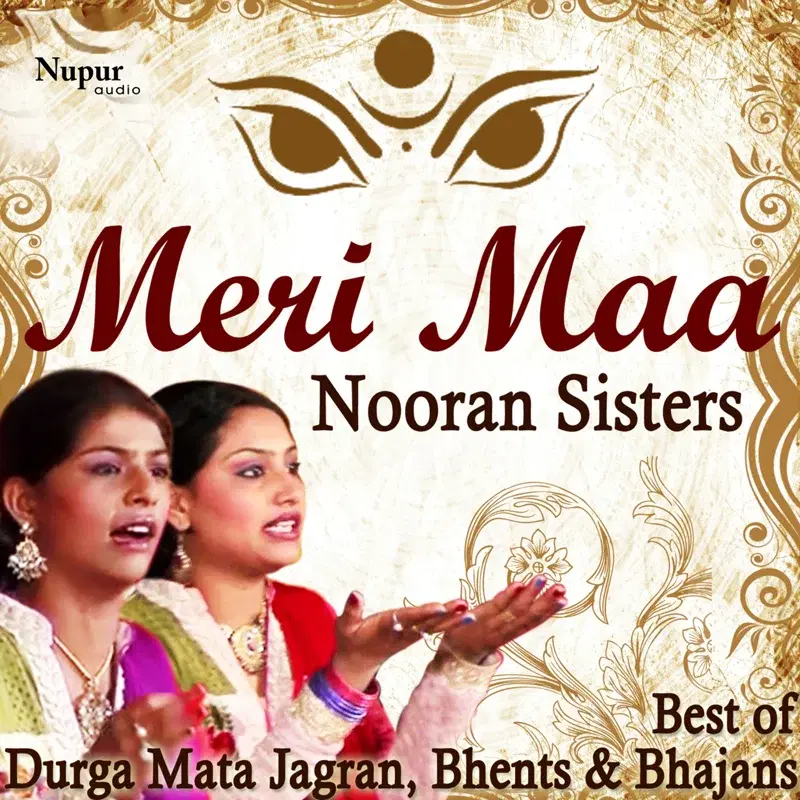 Meri Maa