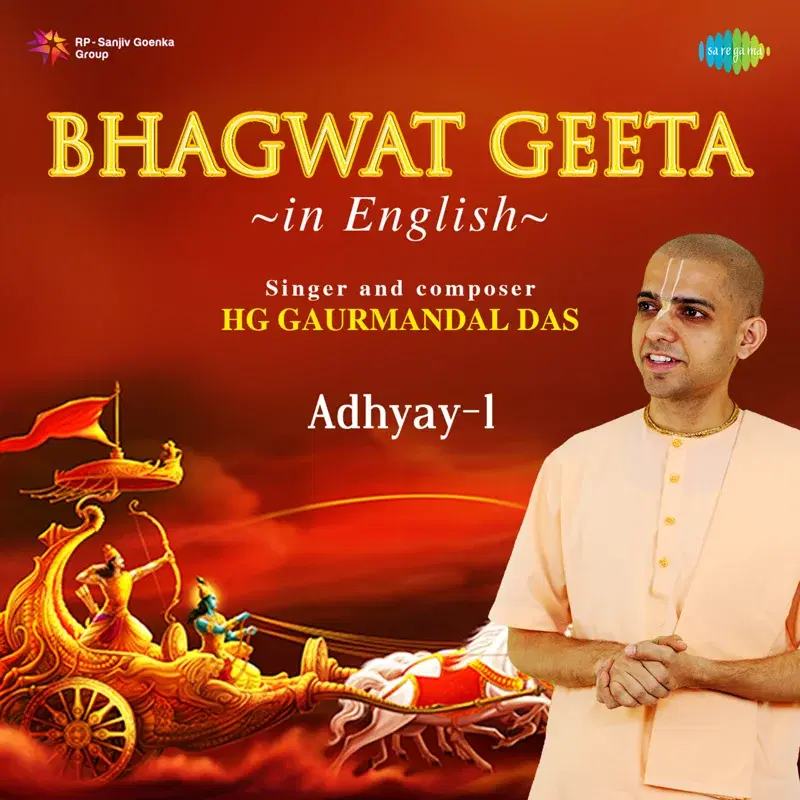 Bhagwat Geeta in English Adhyay 1
