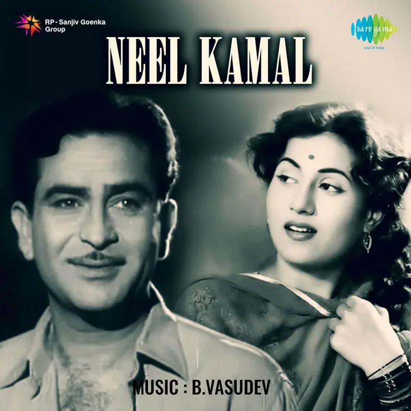 Neel Kamal (Original Motion Picture Soundtrack)