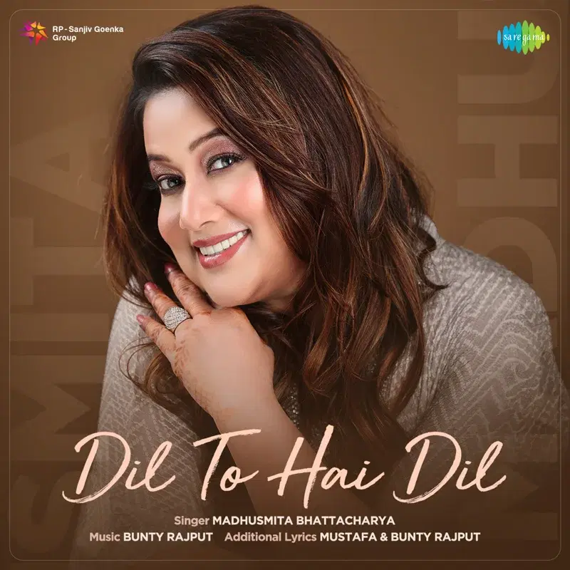 Dil to Hai Dil