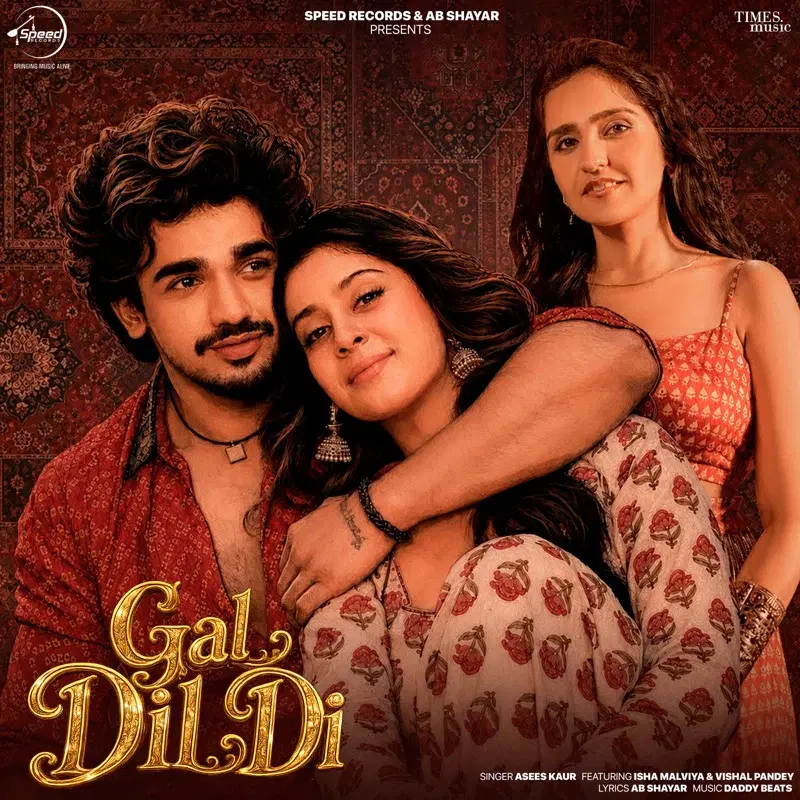 Gal Dil Di