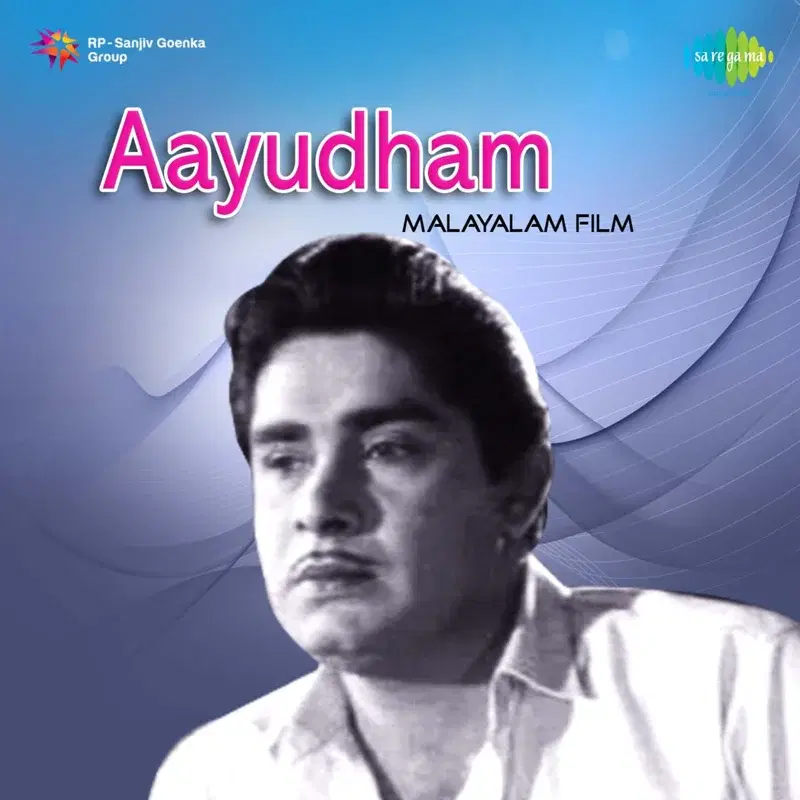 Aayudham (Original Motion Picture Soundtrack)