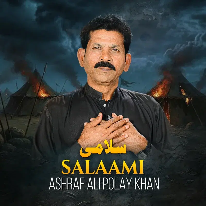 Salaami