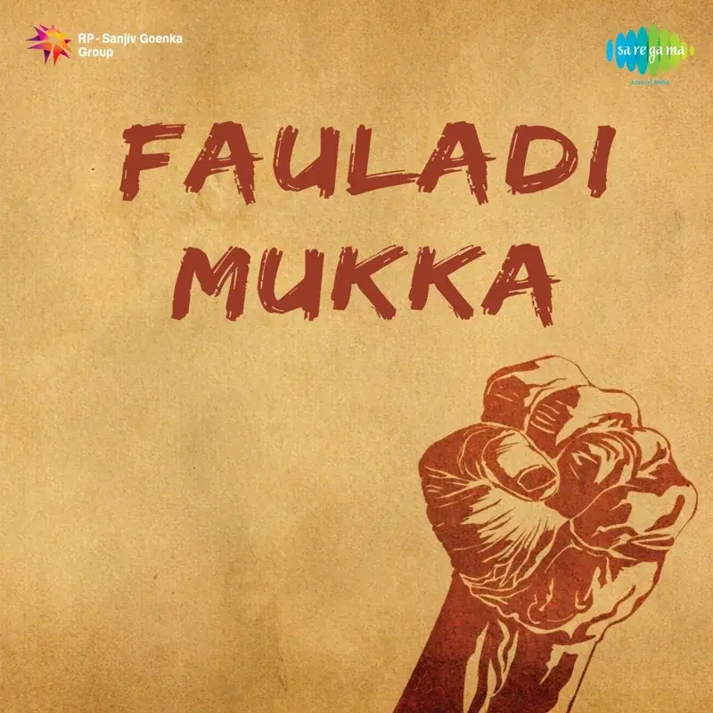 Fauladi Mukka (Original Motion Picture Soundtrack)
