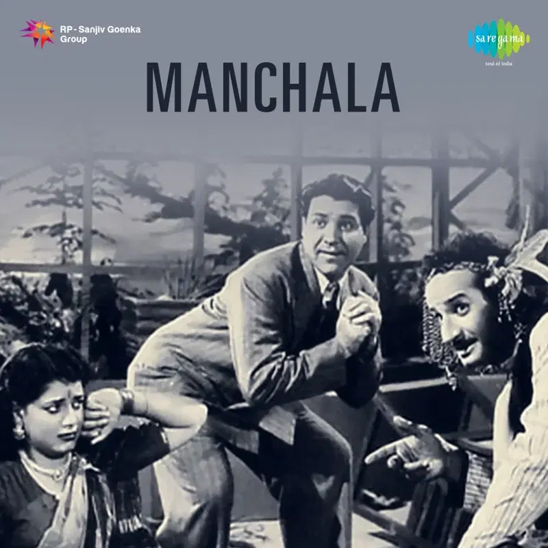 Manchala (Original Motion Picture Soundtrack)