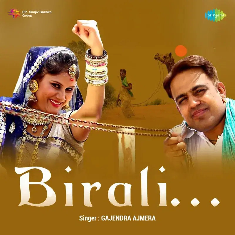 Birali