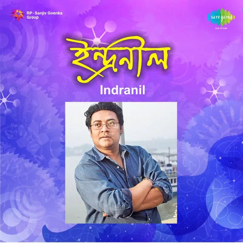 Indranil