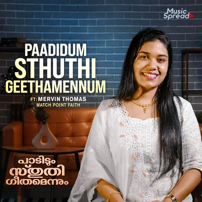 Paadidum Sthuthi Geethamennum