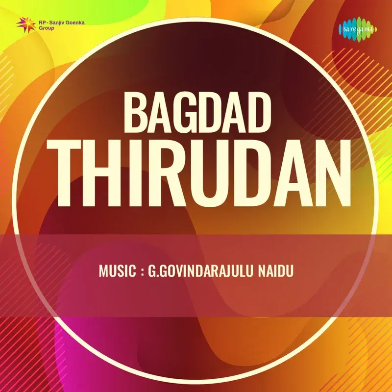 Bagdad Thirudan (Original Motion Picture Soundtrack)