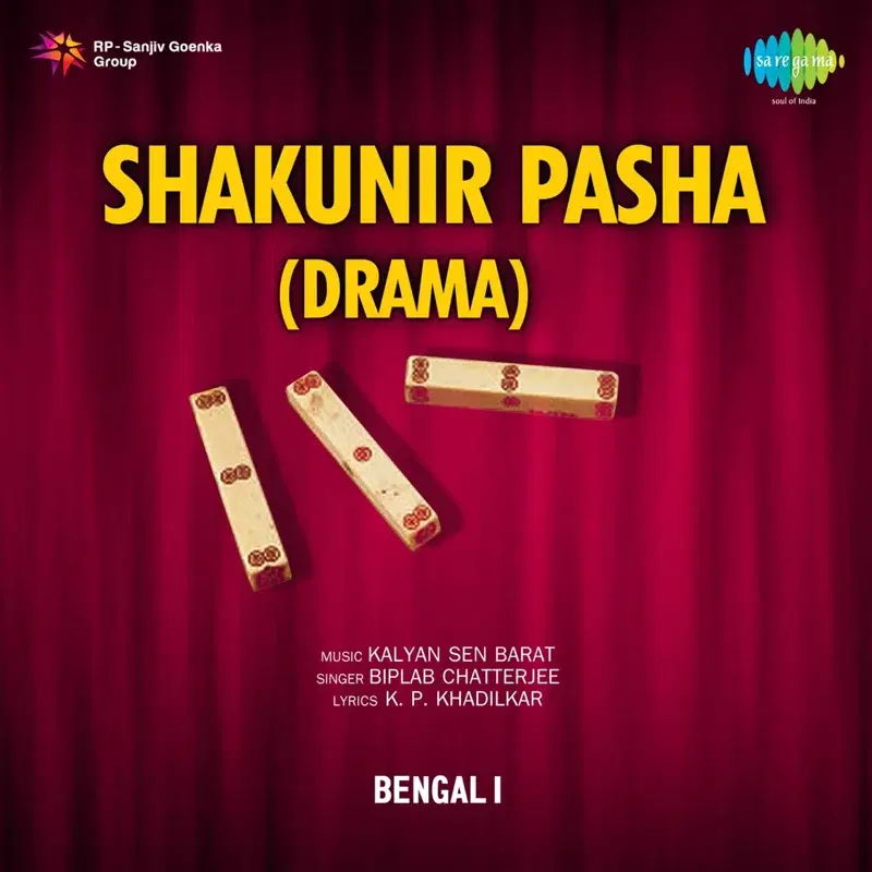 Shakunir Pasha (Original Motion Picture Soundtrack)