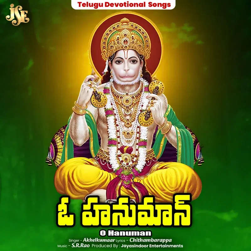 O Hanuman