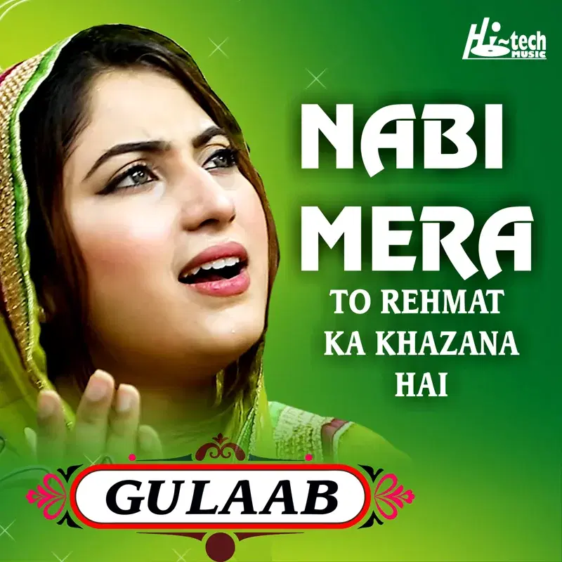 Nabi Mera To Rehmat Ka Khazana Hai