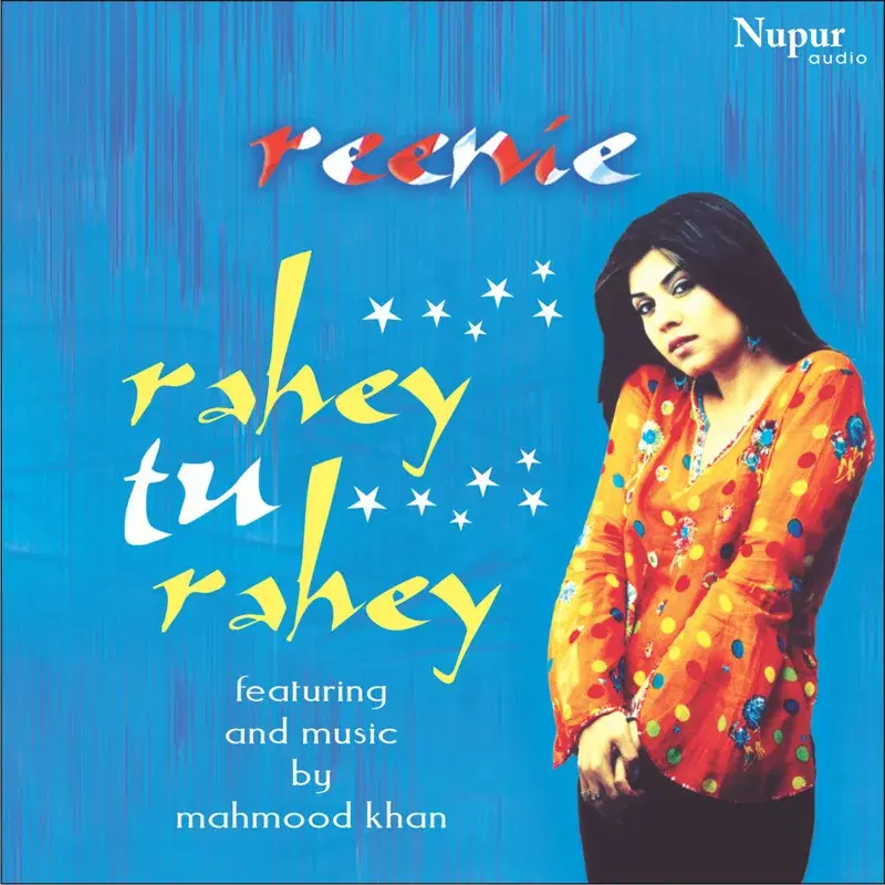 Rahey Tu Rahey