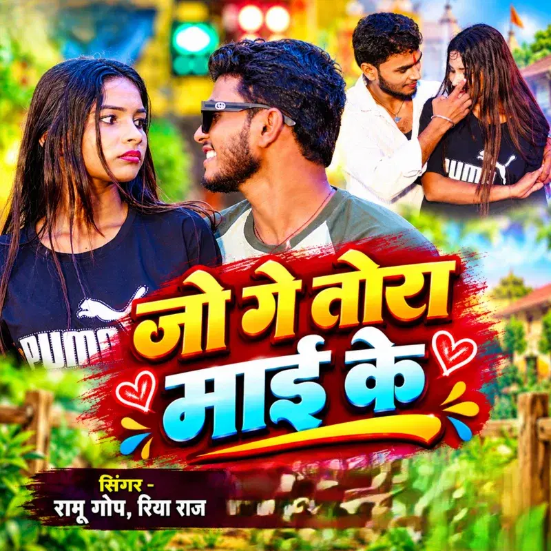 Cover Art