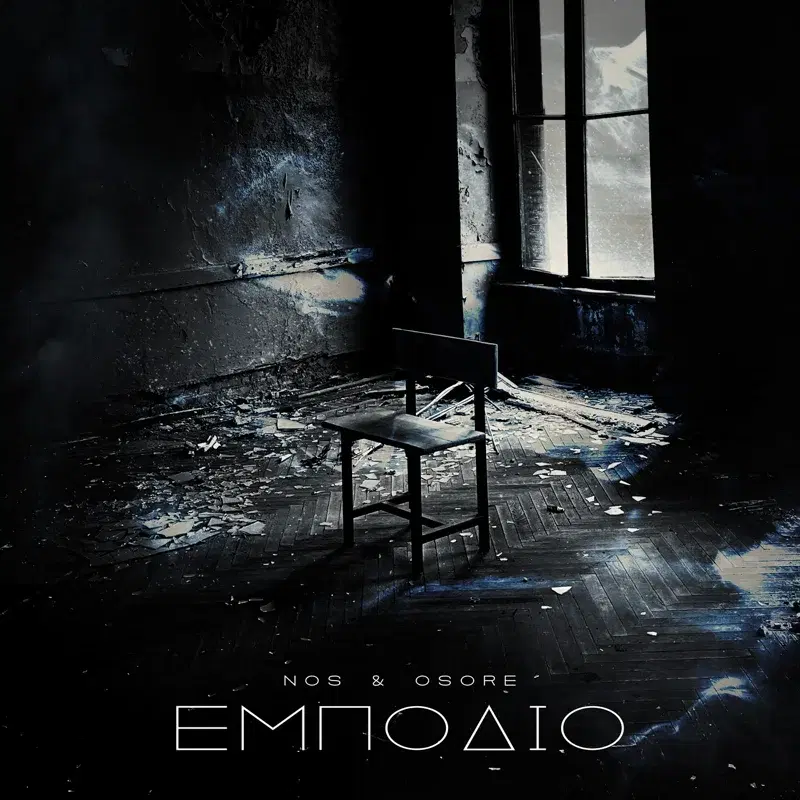 Cover Art