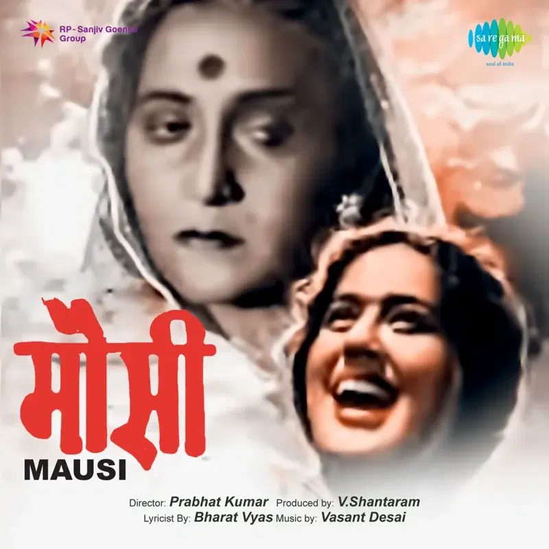 Mausi (Original Motion Picture Soundtrack)