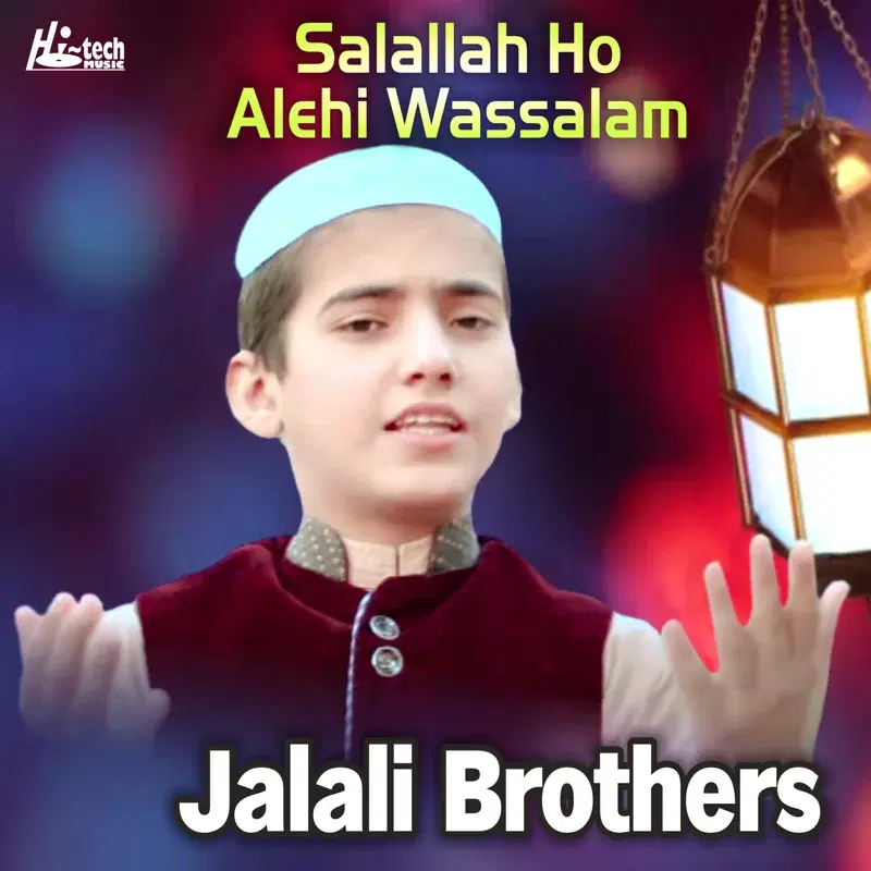 Salallah Ho Alehi Wassalam