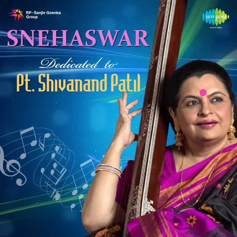Snehaswar Dedicated to Pt. Shivanand Patil