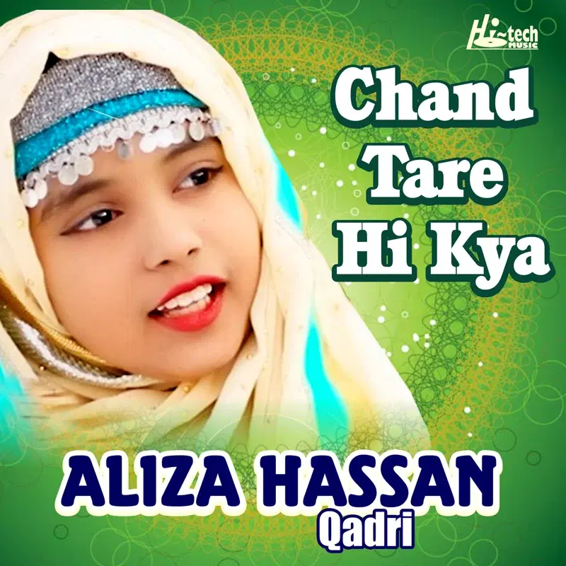 Chand Tare Hi Kya