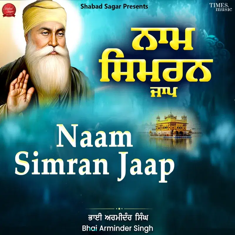 Naam Simran Jaap