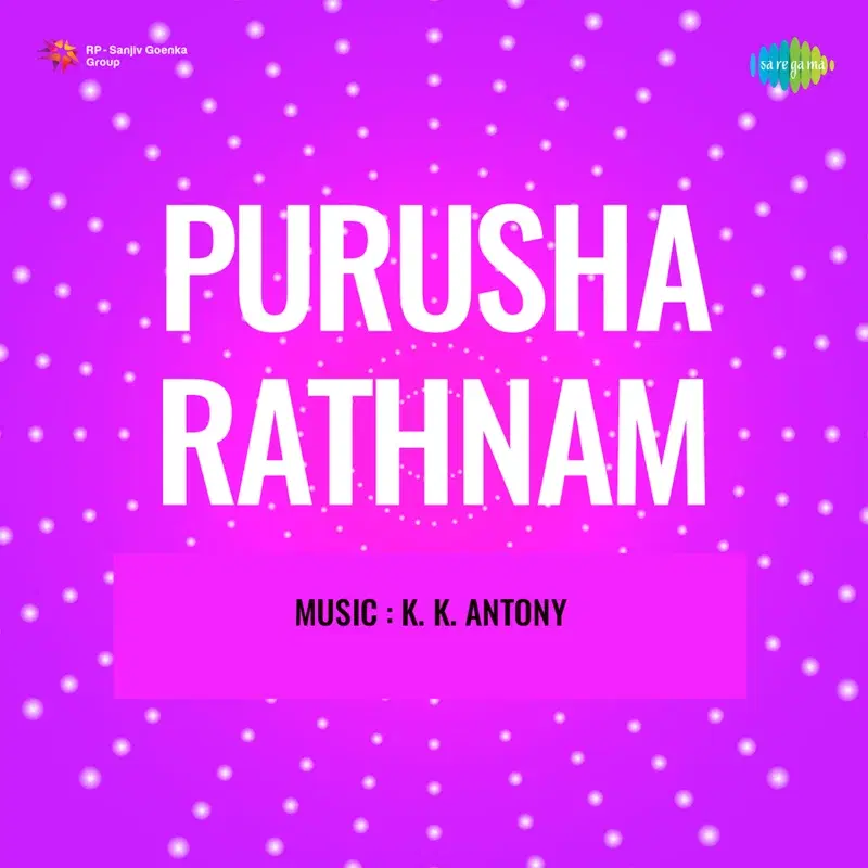 Purusha Rathnam (Original Motion Picture Soundtrack)
