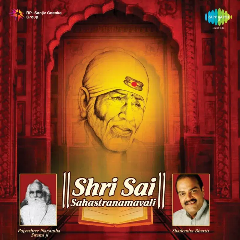 Shri Sai Sahastranamavali