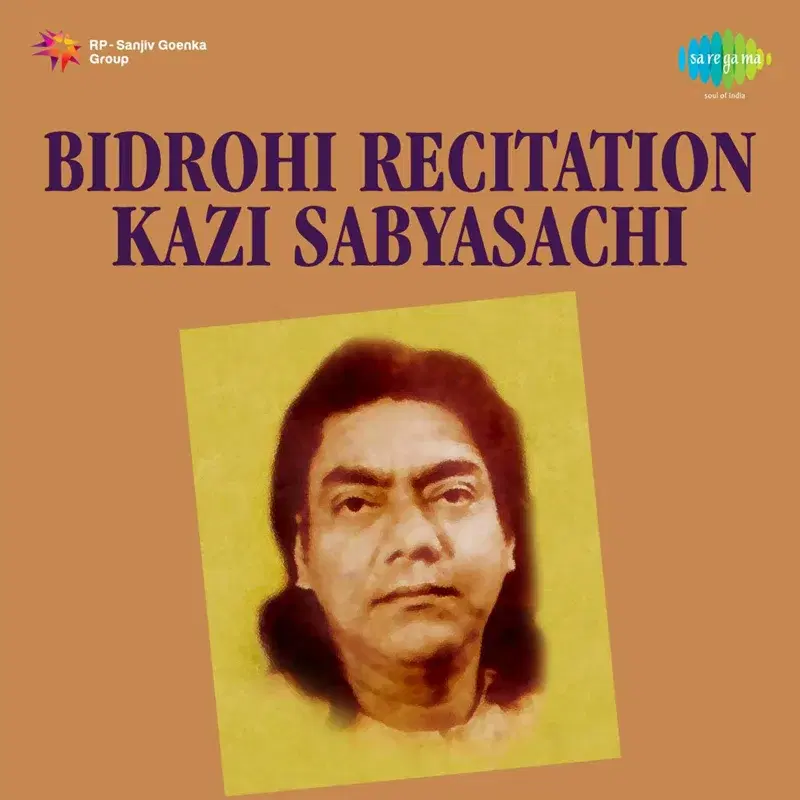 Bidrohi Recitation