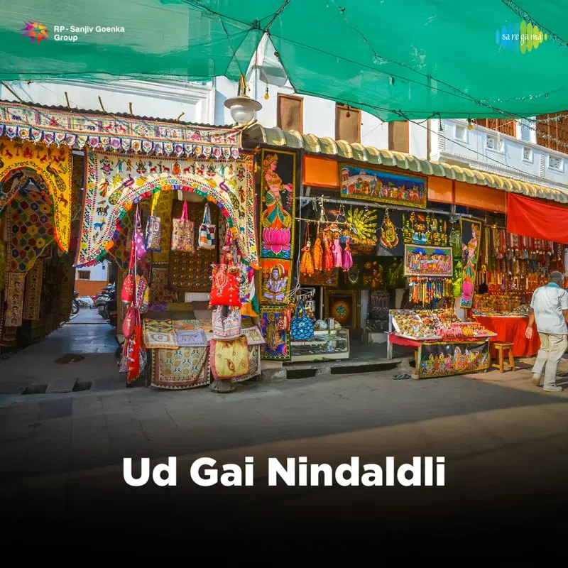 Ud Gai Nindaldli