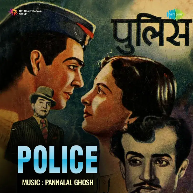Police (Original Motion Picture Soundtrack)