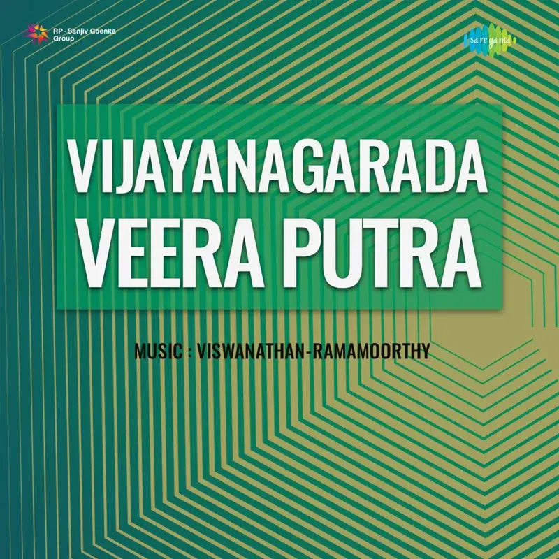 Vijayanagarada Veera Putra (Original Motion Picture Soundtrack)