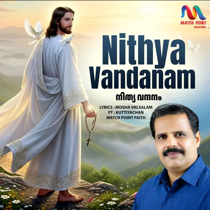 Nithya Vandanam