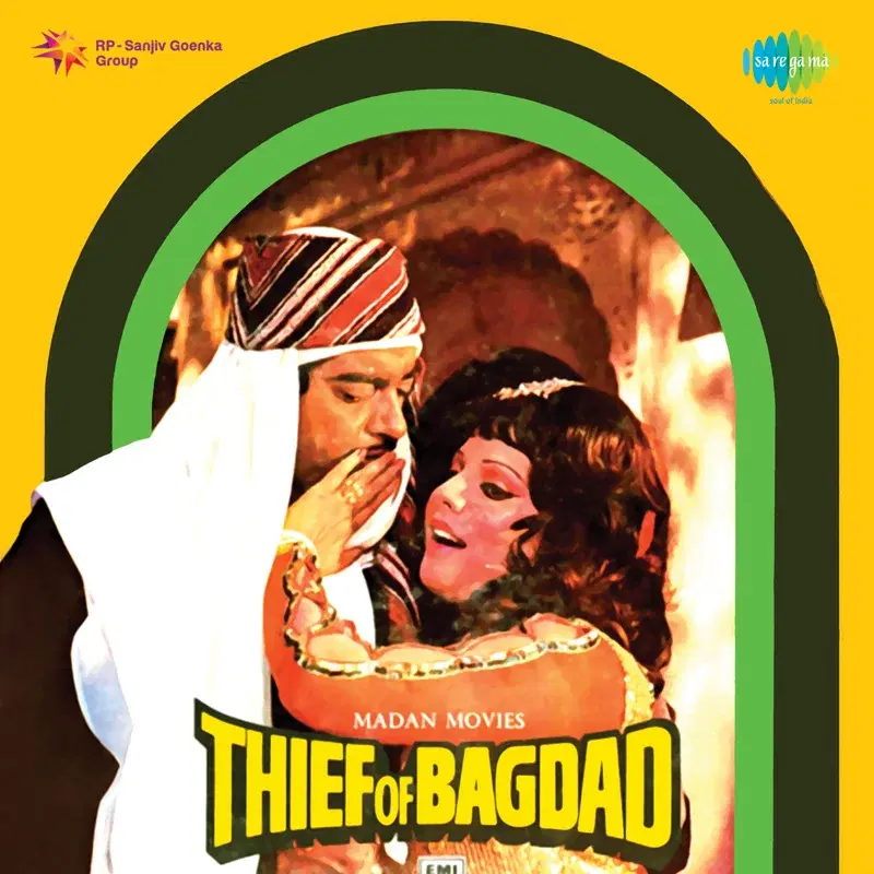 Thief of Bagdad (Original Motion Picture Soundtrack)