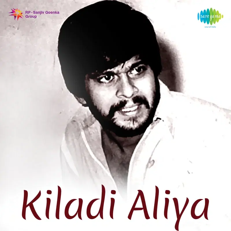 Kiladi Aliya (Original Motion Picture Soundtrack)