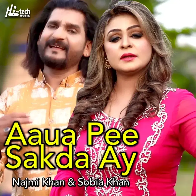 Aaua Pee Sakda Ay