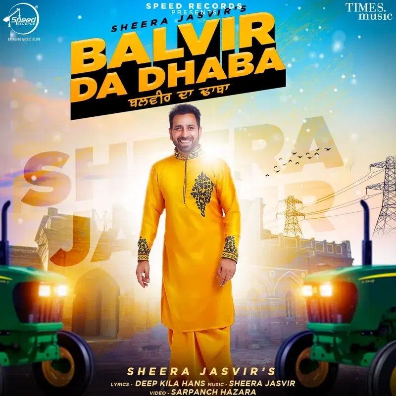 Balvir Da Dhaba