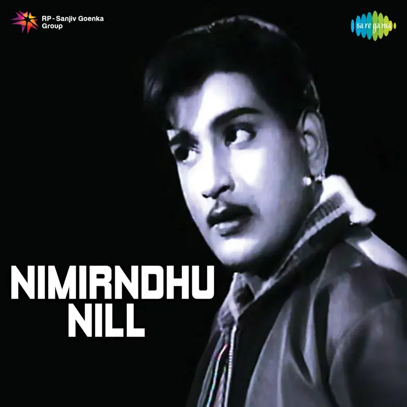 Nimirndhu Nill (Original Motion Picture Soundtrack)
