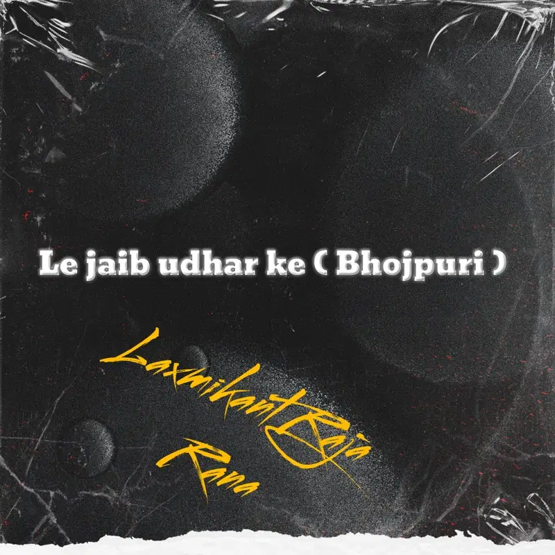 Le jaib udhar ke ( Bhojpuri )