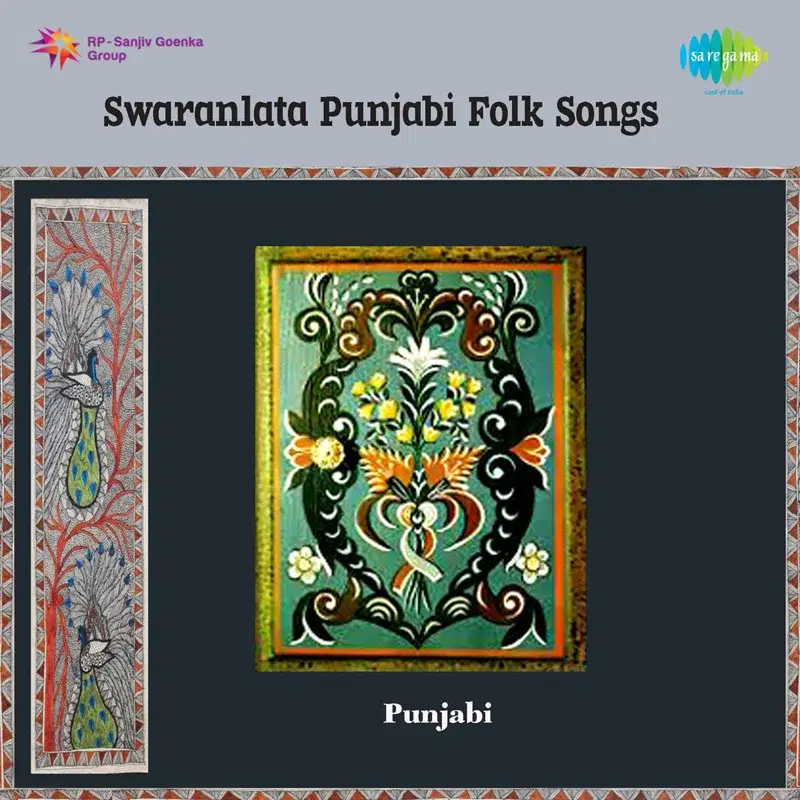 Punjabi Folk Songs