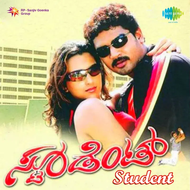 Student (Original Motion Picture Soundtrack)